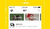 热点爆料教育视频下载,掌握知识新途径