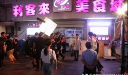 山西养生馆爆料事件视频