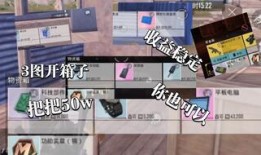 地铁逃生最新七图爆料,七图揭秘关键步骤与技巧