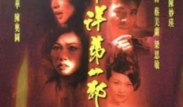 南洋第一邪降 在线观看,惊悚悬疑，在线观看带你揭秘神秘降头术