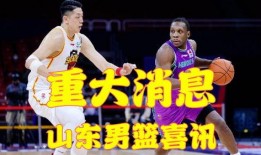 篮球媒体人爆料新闻最新,独家揭秘最新赛事幕后真相