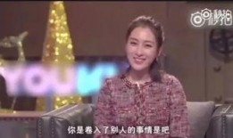 马苏老公爆料视频大全,夫妻感情真相大起底