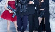 校花前传在线观看,青春校园的璀璨星光