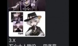 星铁内鬼爆料后最新,游戏内幕大曝光！