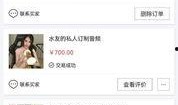 直播爆料白鹿视频大全最新,最新视频大全精彩瞬间大揭秘