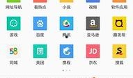 怎么操作热点爆料软件视频,轻松制作热门视频教程