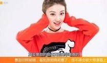 明星八卦新闻爆料最新,当红明星惊爆恋情，真相竟然如此反转！