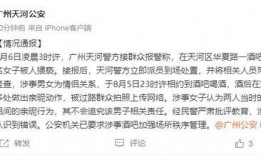 九月所有爆料新闻报道视频,热点事件回顾与深度解析