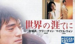 欲体焚情2 在线观看,激情燃烧的续集，情感纠葛再升级