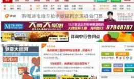 给扬州今日生活爆料,聚焦城市新鲜事，探寻生活新视角