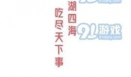 娱乐吃瓜酱心上人,揭秘“心上人”背后的故事