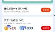 qq吃瓜视频爆料大全下载