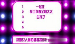 娱乐故事爆料解说文案,明星背后的娱乐故事大揭秘