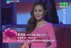 江苏爆料相亲视频播放,揭秘现代婚恋观碰撞瞬间