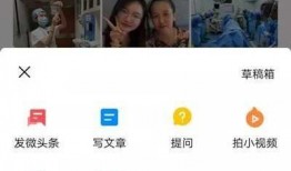 热门新闻爆料头条文章,头条文章背后的惊人真相