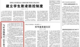 东莞拆迁爆料最新消息新闻,揭秘最新爆料背后的真相与进展