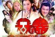 天天有喜在线观看,笑翻你的欢乐喜剧之旅