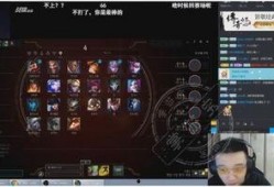 lol圈内人爆料,揭秘电竞圈幕后真相