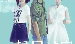 一起同过窗在线观看,一起同过窗在线观看，青春回忆录