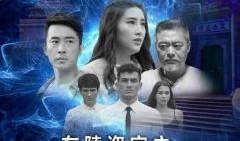 东陵盗宝电影在线观看,揭秘古墓奇珍的惊心动魄之旅