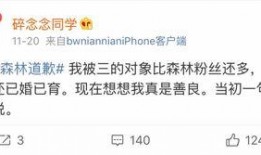 吃瓜事件网红群微博号,微博号背后的真相与争议”