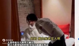 香秀爆料老公出轨视频,真相大白，婚姻危机再掀波澜
