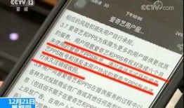 摩拜被爆料视频,揭秘共享单车行业乱象