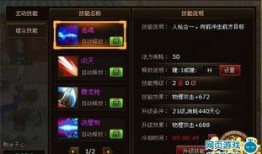 天道超技能最新爆料