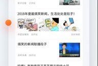 全网新闻爆料网站下载软件,一键下载，尽享资讯盛宴