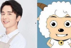 娱乐圈爆料喜羊羊是谁啊,喜羊羊身份揭秘！