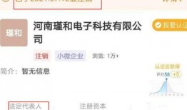 错生网络在线观看