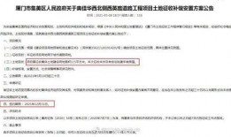 中原区环保厅爆料公告最新,揭秘环保整治行动成果与挑战