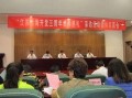 东海县新闻爆料,聚焦民生热点，揭示社会现象