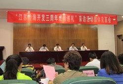 东海县新闻爆料,聚焦民生热点，揭示社会现象