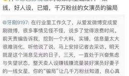 热点爆料女孩视频,女孩视频引发社会关注，真相究竟如何？