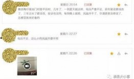 平平爆料最新消息,最新热点事件内幕大揭秘