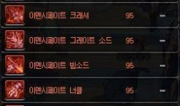 dnf最新爆料4.6,神秘职业登场，游戏玩法再升级！