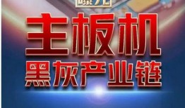 315晚会最新爆料,揭秘行业黑幕，守护消费者权益！