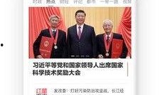 红星新闻爆料郭有才最新消息,红星新闻独家披露重大进展