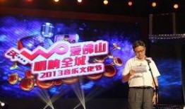 今日佛山爆料新闻视频回放