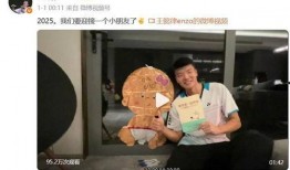 郭伟杰爸妈爆料视频,揭秘郭伟杰成长背后的故事