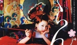 恶女花魁在线观看高清,高清重温，绝色佳人复仇记