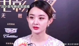 娱乐圈明星的八卦爆料,揭秘明星背后的秘密生活