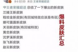 南昌主播爆料事件最新情况,真相逐步浮出水面，网络舆论影响持续发酵