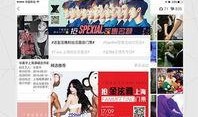 娱乐爆料八卦图,八卦图背后的惊人真相