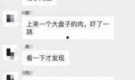 吴小姐最新爆料微博,揭秘娱乐圈惊人内幕！