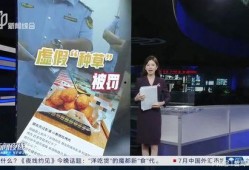 广州探店爆料视频最新消息,网红美食打卡地大揭秘！