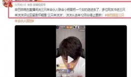 狗头萝前男友爆料视频,视频揭秘恋情真相