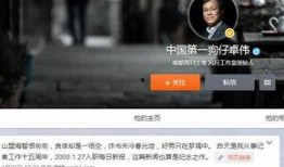 狗仔周五爆料视频在线观看,独家揭秘娱乐圈幕后真相