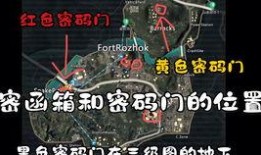 地铁逃生最新七图爆料,七图揭秘关键步骤与技巧